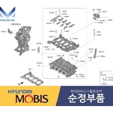 MOBIS HEAD ASSY-CYLINDER SET FOR PETROL ENGINE T-GDI G4FP HYUNDAI KIA VEHICLES 2019-23 MNR